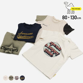 [RSL] アルトタスカル 半袖 Tシャツ 前開き 全開き バリアフリー ベビー キッズ 子供服 ベビー服 医療ケア 無地 ボタン 男の子 女の子 医療用 トップス ユニバーサルデザイン プリント おしゃれバリアフリー 総柄 夏 80 90 100 110 120 130cm