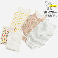 [RSL] アルトタスカル おしゃれバリアフリー 子供服 キッズ テープ 面ファスナー マジックテープ ワンタ…