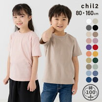 楽天市場】140cm 男の子 夏服の通販