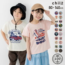 楽天市場】在庫処分（Tシャツ・カットソー｜トップス）：キッズ 