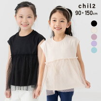 楽天市場】140cm 女の子（袖の長さノースリーブ）（Tシャツ 