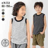 ゆうパケ送料無料 キッズ タンクトップ ボーダー ノースリーブ 子供服 ベビー服 インナー 男の子 スラブ…