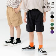 ゆうパケ送料無料 キッズ ハーフパンツ カーゴ ナイロン 無地 子供服 ベビー服 ズボン 布帛 ショートパン…