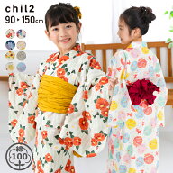 送料無料 浴衣 子供 セパレート セット 女の子 ワンピース サンドレス キッズ ベビー服 2Way 3点セット …