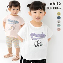 楽天市場】パンダ Tシャツ（キッズ・ベビーのサイズ（cm）90 ～ 94 