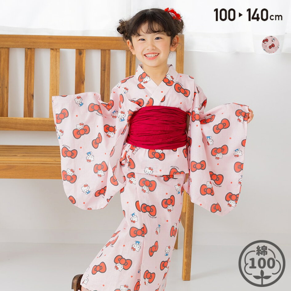 楽天市場 | chil2 楽天市場店 - 浴衣・甚平アイテム