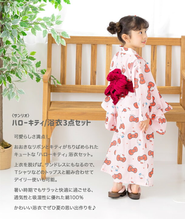 楽天市場】ハローキティ キッズ 浴衣セット 女の子 子供服 2Way 3点 