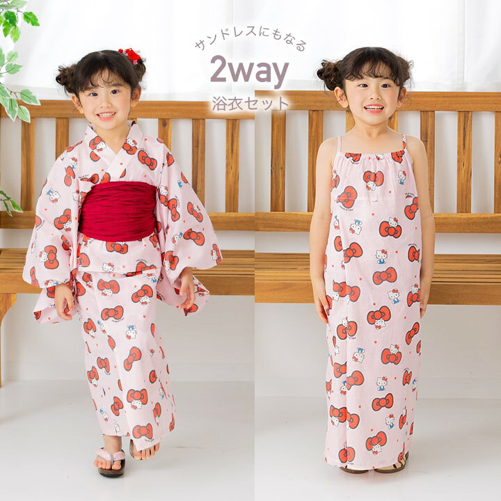楽天市場】ハローキティ キッズ 浴衣セット 女の子 子供服 2Way 3点 
