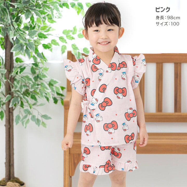 楽天市場】ハローキティ 甚平セット キッズ 子供服 ベビー服 浴衣 