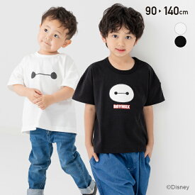 ベイマックス 半袖 Tシャツ キッズ 子供服 ベビー服 ワイド 男の子 女の子 天竺 ディズニー キャラクター トップス セットイン 綿100％ Disney 夏服 90 100 110 120 130 140cm [M便 1/2]