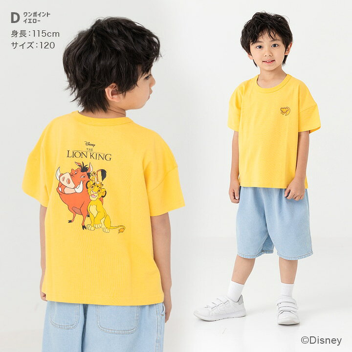 楽天市場】【在庫処分プライス】 ライオンキング 半袖 Tシャツ キッズ 