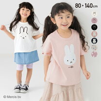 楽天市場】夏服 女の子 120の通販