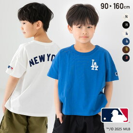MLB キッズ Tシャツ 半袖 子供服 ロゴ 刺繍 ベビー服 男の子 キッズ ワンポイント ドジャース ヤンキース パドレス レッドソックス スポーツ 公式 グッズ 夏服 90 100 110 120 130 140 150cm [M便 1/2]