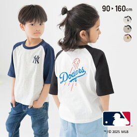 キッズ MLB Tシャツ 半袖 ラグラン 子供服 ベビー服 男の子 女の子 綿100％ ロゴ メジャーリーグ ヤンキース ドジャース パドレス 夏服 90 100 110 120 130 140 150 160cm [M便 1/2]