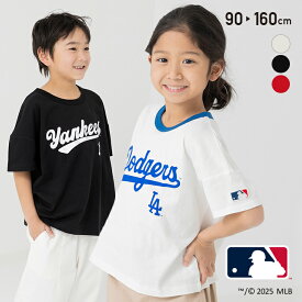 キッズ MLB Tシャツ ワイド 半袖 子供服 ベビー服 子供服 男の子 女の子 綿100％ ロゴ メジャーリーグ ヤンキース ドジャース レッドソックス 夏服 90 100 110 120 130 140 150 160cm [M便 1/2]