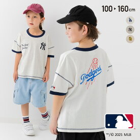 MLB キッズ 半袖 Tシャツ 子供服 野球 メジャーリーグ 男の子 綿100％ リンガー ワイド 刺繍 ワッペン ドジャース ヤンキース パドレス 夏服 100 110 120 130 140 150 160cm [M便 1/2]