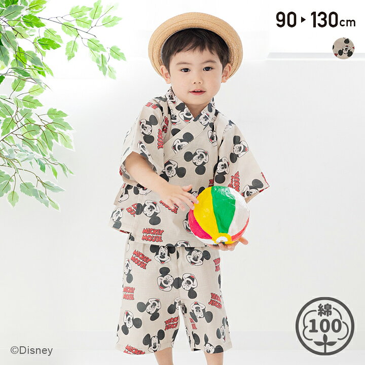 楽天市場】ミッキーマウス キッズ 甚平セット 子供服 ベビー服 浴衣 