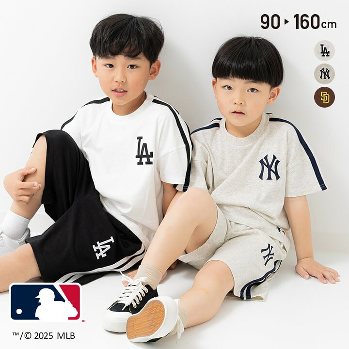 楽天市場】MLB キッズ セットアップ 子供服 ベビー服 2点セット T 