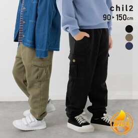 ゆうパケ送料無料 裏起毛 カーゴパンツ キッズ 子供服 ベビー服 長ズボン スウェット 男の子 女の子 ボトムス chil2 秋冬服 90 100 110 120 130 140 150cm [M便 1/1]