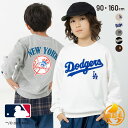MLB キッズ トレーナー 裏起毛 子供服 ベビー服 ロゴ 男の子 女の子 スウェット ドジャース ヤンキース パドレス メジャーリーグ トップス 秋冬服 90 100 110 120 130 140 150 160cm