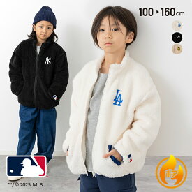 MLB ボア ジャケット キッズ 刺繍ロゴ 子供服 アウター ジャンパー 男の子 女の子 秋冬服 100 110 120 130 140 150 160cm