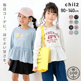 ゆうパケ送料無料 ペプラム 長袖 Tシャツ キッズ 綿100％ 子供服 ベビー服 カットソー ロンT フリル ギャザー フレア 切替 女の子 プリント イラスト トップス 柄バリ chil2 秋冬 90 100 110 120 130 140cm [M便 1/1]