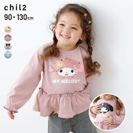 サンリオ キャラクター ペプラム Tシャツ 長袖 キッズ 子供服 ベビー服 ロンT ハローキティ マイメロディ…