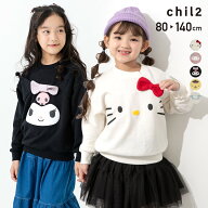 サンリオ キャラクター トレーナー キッズ 子供服 ベビー服 長袖 ハローキティ マイメロディ クロミ シナ…