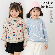 サンリオ キャラクター 総柄 トレーナー キッズ ハローキティ マイメロディ クロミ シナモロール 子供服 …