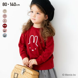ミッフィー ロンT 長袖 Tシャツ 女の子 キッズ 子供服 ベビー服 miffy イラスト かわいい キャラクター カットソー トップス サガラ刺繍 プリント グッズ 秋冬 80 90 100 110 120 130 140cm [M便 1/2]
