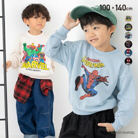 マーベル トレーナー 子供服 キッズ 長袖 スウェット 裏毛 男の子 キャラクター トップス アベンジャーズ スパイダーマン MARVEL 秋冬 100 110 120 130 140cm [M便 1/1]