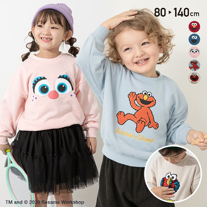 楽天市場】セサミストリート トレーナー 子供服 キッズ エルモ 