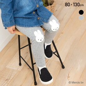 ミッフィー 10分丈 レギンス キッズ パンツ 子供服 ベビー服 女の子 ストレッチ 刺繍 miffy 秋冬服 80 90 100 110 120 130cm [M便 1/2]