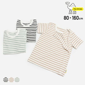 [RSL] アルトタスカル おしゃれバリアフリー 半袖 Tシャツ 子供服 キッズ ベビー服 前開き 全開き バリアフリー 医療ケア スナップボタン 男の子 女の子 医療用 ユニバーサルデザイン ボーダー 80 90 100 110 120 130 140 150 160cm