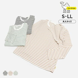 [RSL] アルトタスカル おしゃれバリアフリー 長袖 Tシャツ メンズ レディース 大人 前開き 全開き バリアフリー 医療ケア スナップボタン 医療用 トップス ユニバーサルデザイン ボーダー S M L LL