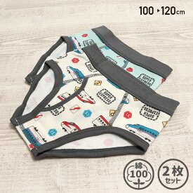 ブリーフ 2枚セット キッズ JR 新幹線 こまち はやぶさ パンツ 子供用 下着 総柄 2P 綿100 男の子 100 110 120cm [M便 1/1]