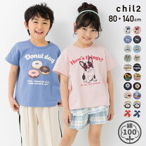 楽天市場】tシャツ キャラクター 女の子の通販