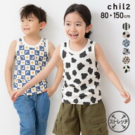 ゆうパケ送料無料 タンクトップ キッズ ストレッチ 総柄 ノースリーブ 子供服 ベビー服 インナー プリン…