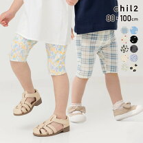 楽天市場】スパッツ 5分丈（柄チェック）（キッズファッション｜キッズ 