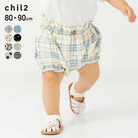 ゆうパケ送料無料 パンツ ブルマ ズボン キッズ かぼちゃパンツ ベビー服 赤ちゃん 子供服 ストレッチ 春夏服 総柄 花柄 チェック ショート 短パン バルーン ボトムス 女の子 かわいい おしゃれ 70 80 90cm [M便 1/2]
