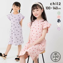 楽天市場】ムーンスター キャロット（ワンピース｜キッズファッション 