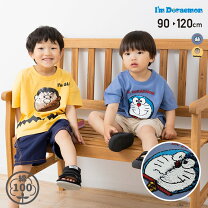 楽天市場】90 センチ 男の子 服の通販