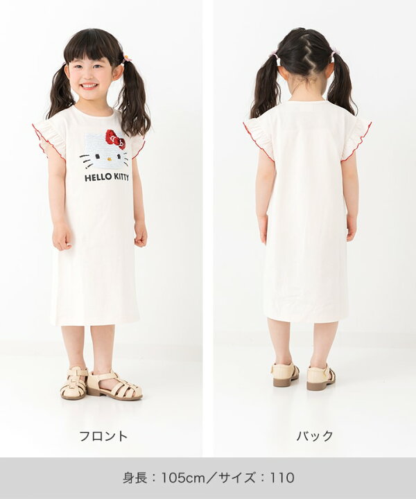 楽天市場】サンリオ 半袖 ワンピース ロング 子供服 キッズ 女の子 