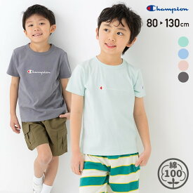 チャンピオン 半袖 Tシャツ 子供服 キッズ ベビー服 男の子 女の子 天竺 綿100％ トップス ロゴ シンプル ワッペン champion 夏 80 90 100 110 120 130cm [M便 1/2]