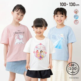 ディズニー キャラクター プリンセス 半袖 Tシャツ キッズ ワイド 女の子 子供服 天竺 トップス 綿100％ Disney ラプンツェル アリエル ベル ジャスミン シンデレラ エルサ 夏服 100 110 120 130cm [M便 1/2]
