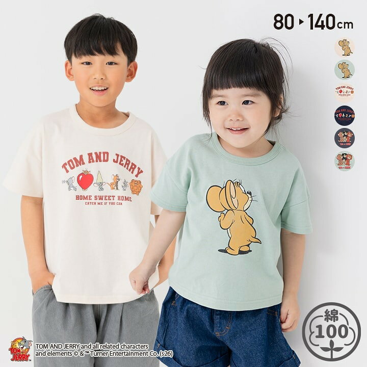 楽天市場】トムとジェリー Tシャツ キッズ 半袖 トムジェリ 子供服 