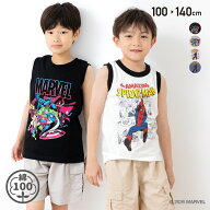 マーベル タンクトップ キッズ ベビー服 子供服 キャラクター ノースリーブ インナー 男の子 天竺 綿100…