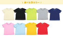 【メール便送料無料】ベビーキッズ子供服半袖Tシャツ無地カラバリ男の子女の子トップスカットソー黒ほか全9色入園保育園幼稚園お着替え春夏秋冬809095100110120130cm