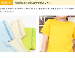 【メール便送料無料】ベビーキッズ子供服半袖Tシャツ無地カラバリ男の子女の子トップスカットソー黒ほか全9色入園保育園幼稚園お着替え春夏秋冬809095100110120130cm