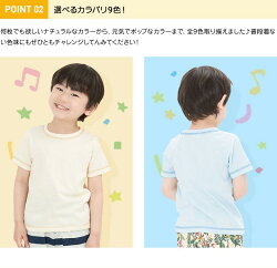【メール便送料無料】ベビーキッズ子供服半袖Tシャツ無地カラバリ男の子女の子トップスカットソー黒ほか全9色入園保育園幼稚園お着替え春夏秋冬809095100110120130cm